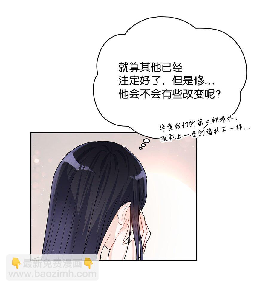 27 属于我的幸福(1/2)-第28话