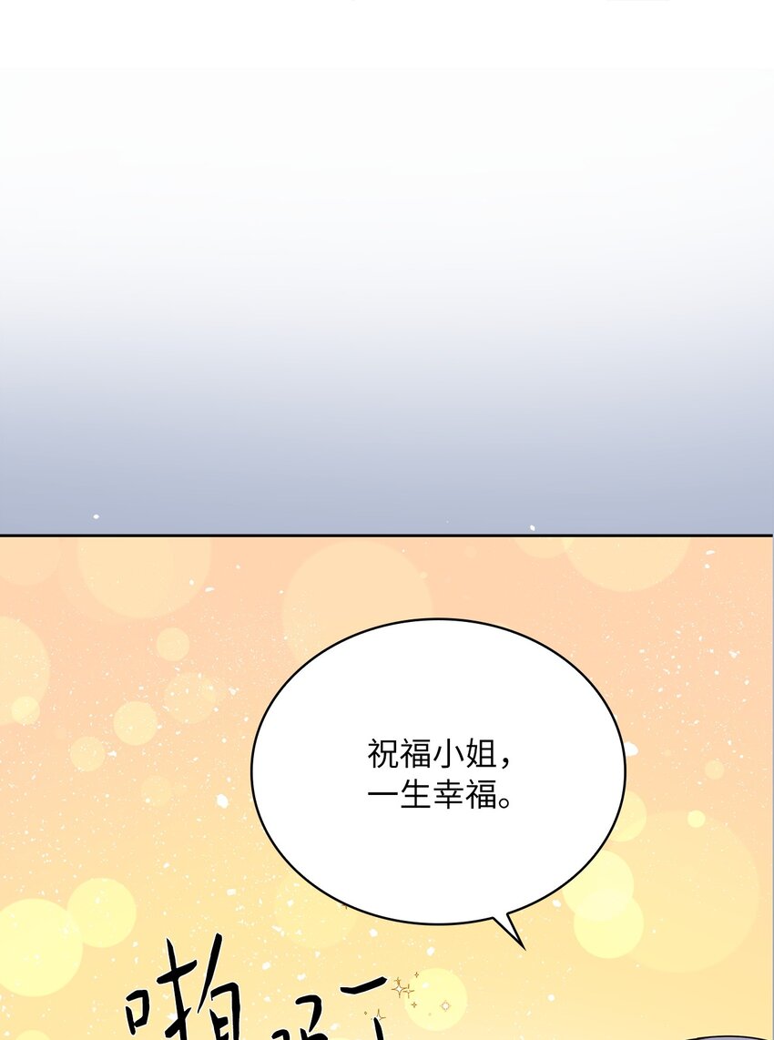 27 属于我的幸福(1/2)-第28话