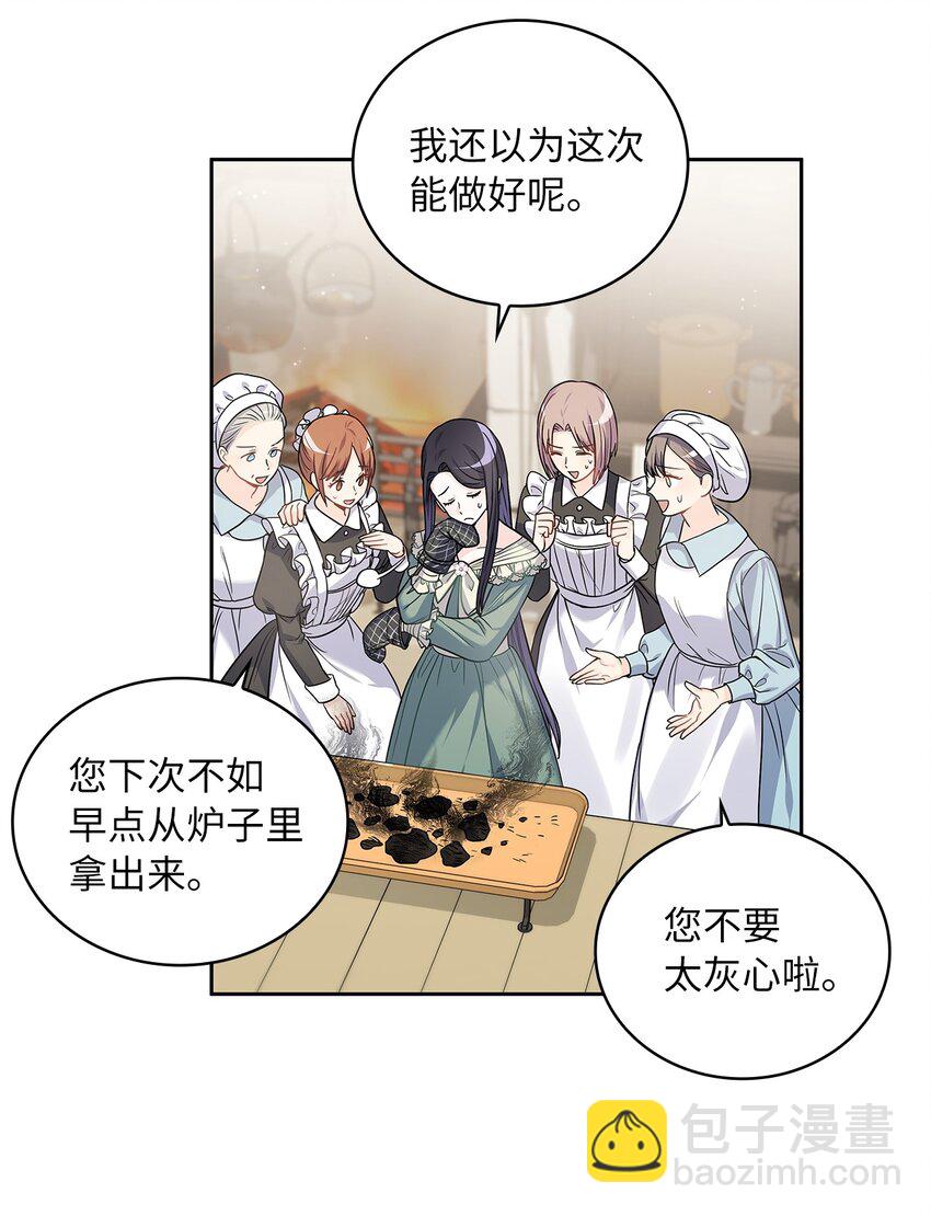 27 属于我的幸福(1/2)-第28话