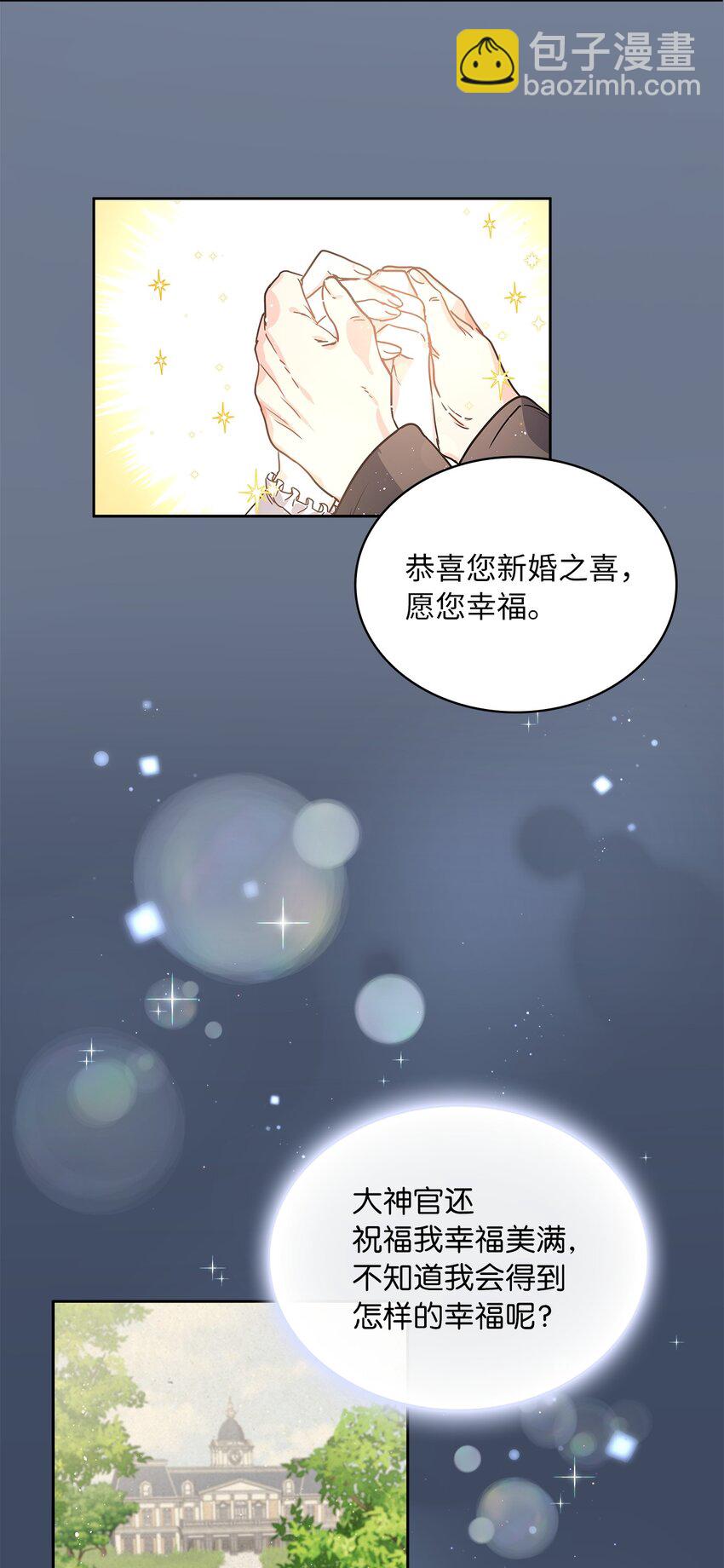 27 属于我的幸福(1/2)-第28话