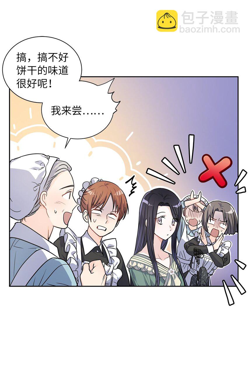 27 属于我的幸福(1/2)-第28话