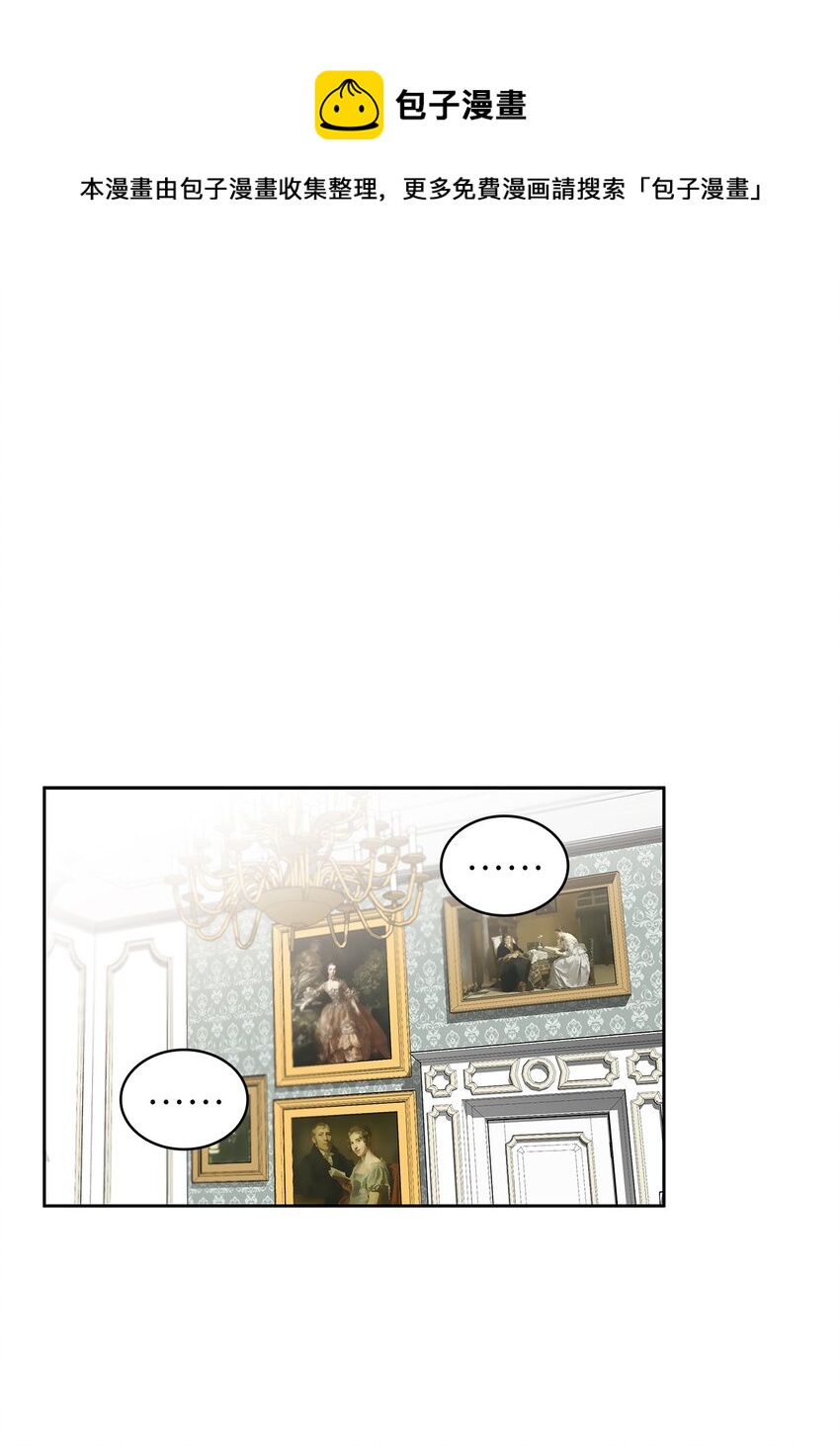 03 我们结婚吧(1/2)-第4话