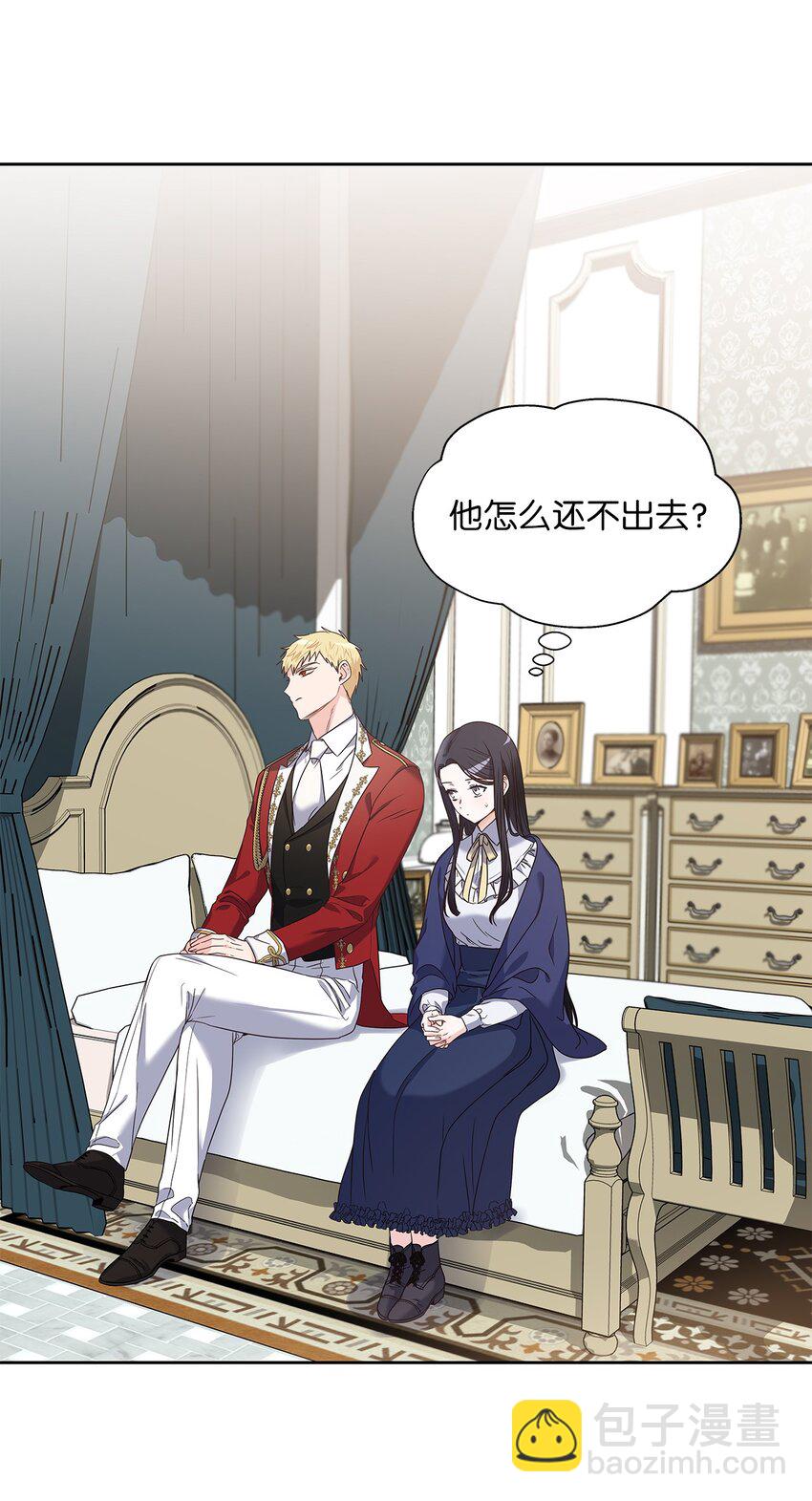 03 我们结婚吧(1/2)-第4话