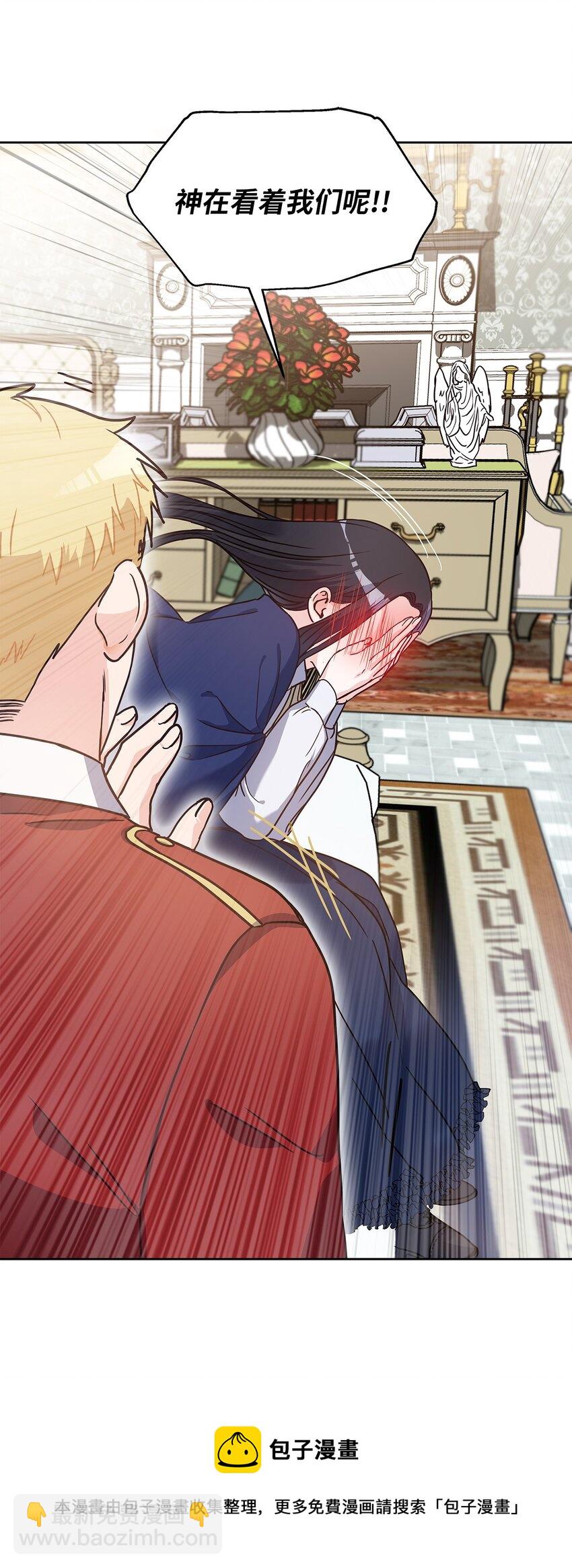 03 我们结婚吧(1/2)-第4话