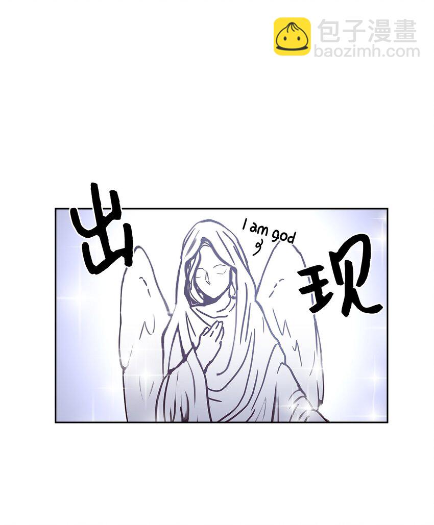 03 我们结婚吧(1/2)-第4话