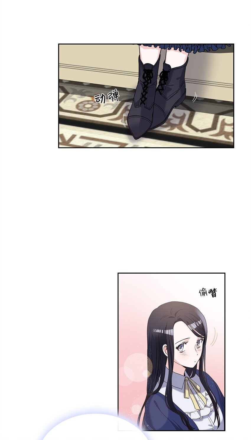 03 我们结婚吧(1/2)-第4话