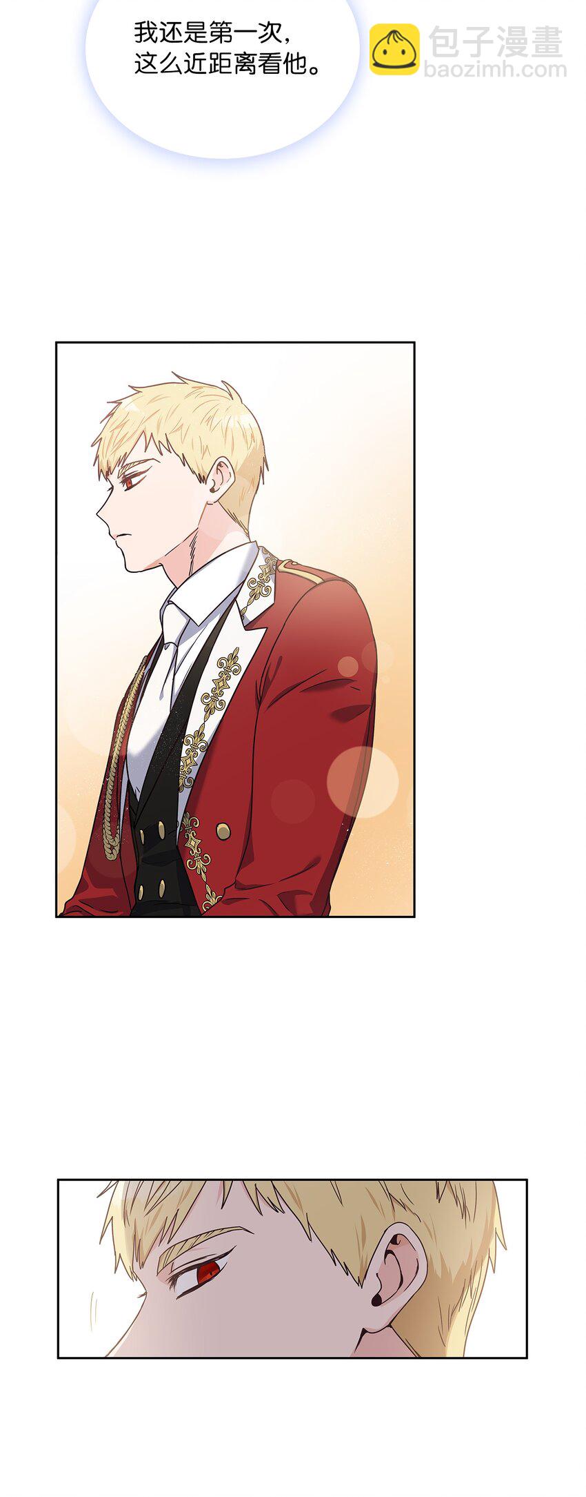 03 我们结婚吧(1/2)-第4话