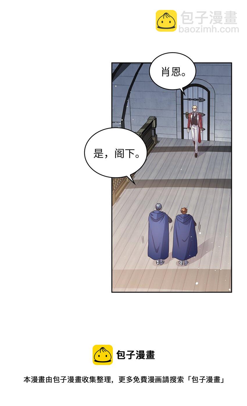 03 我们结婚吧(1/2)-第4话