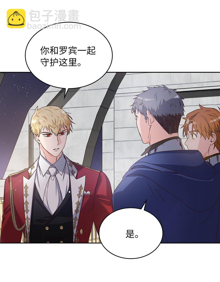 03 我们结婚吧(1/2)-第4话