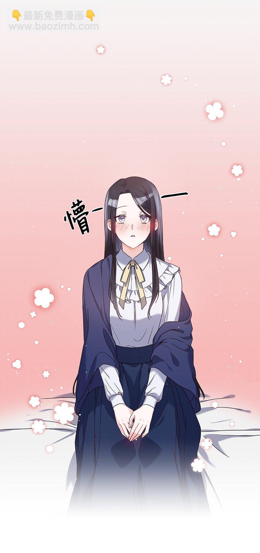 03 我们结婚吧(1/2)-第4话