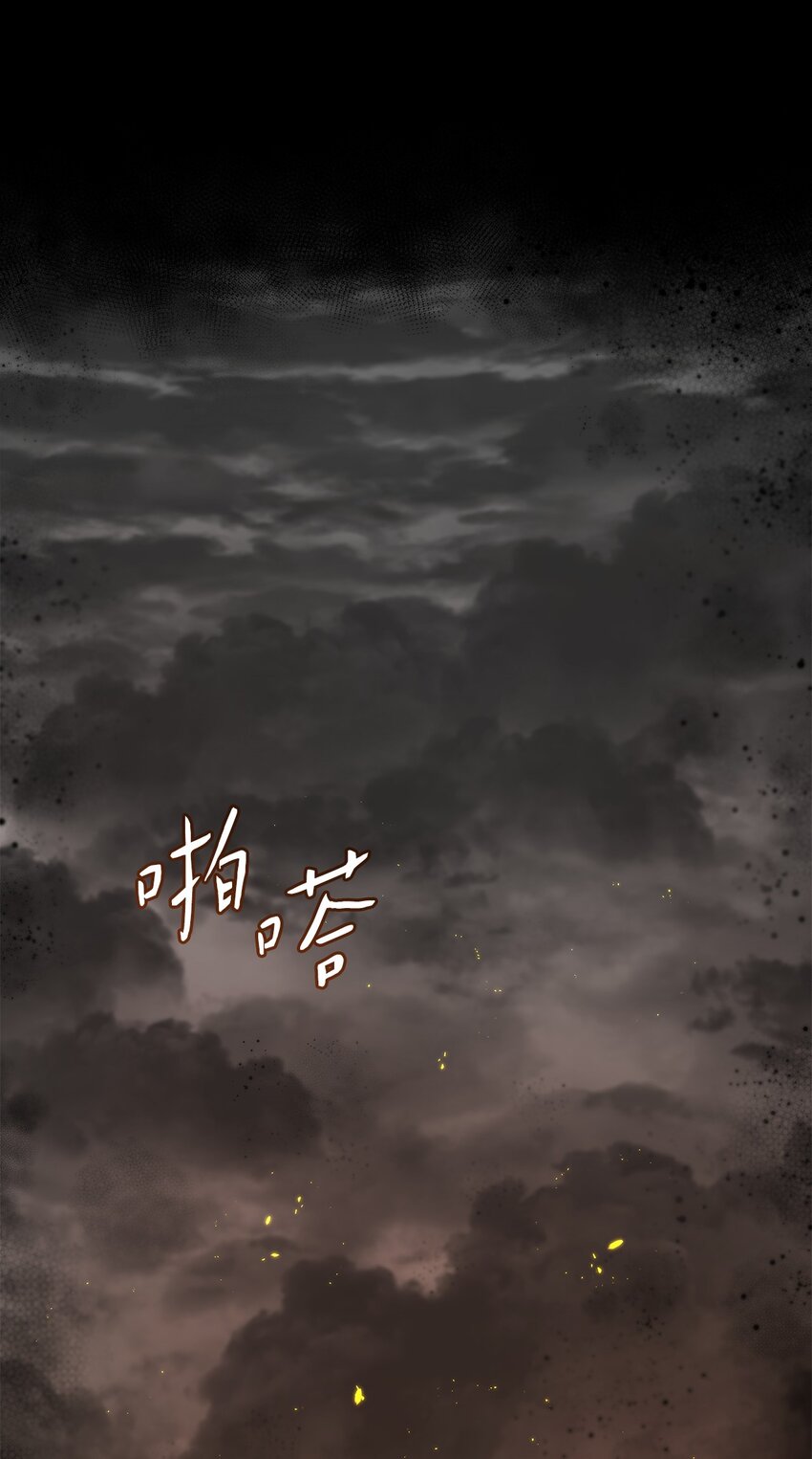 29 针锋相对(1/2)-第30话