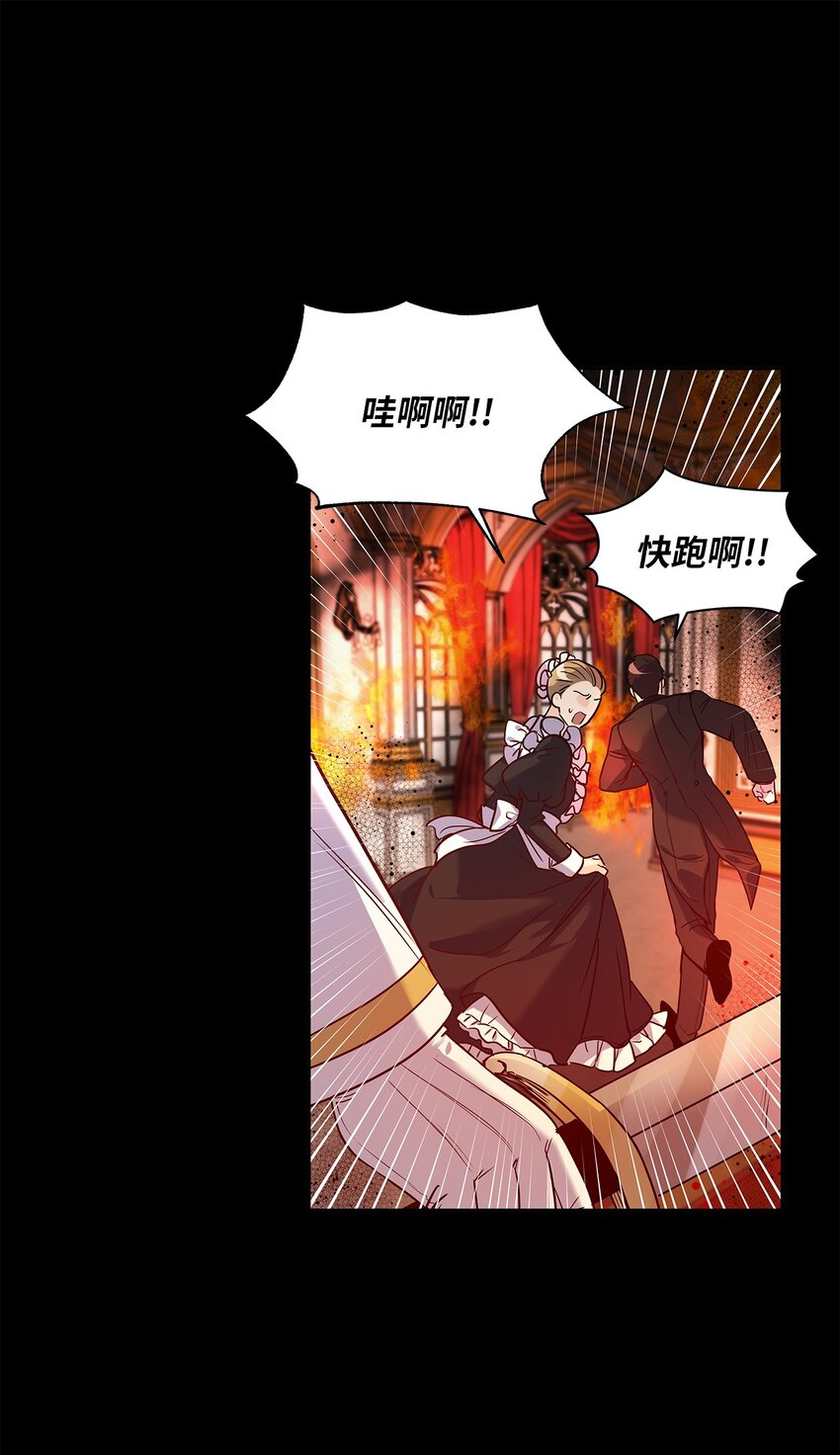 29 针锋相对(1/2)-第30话