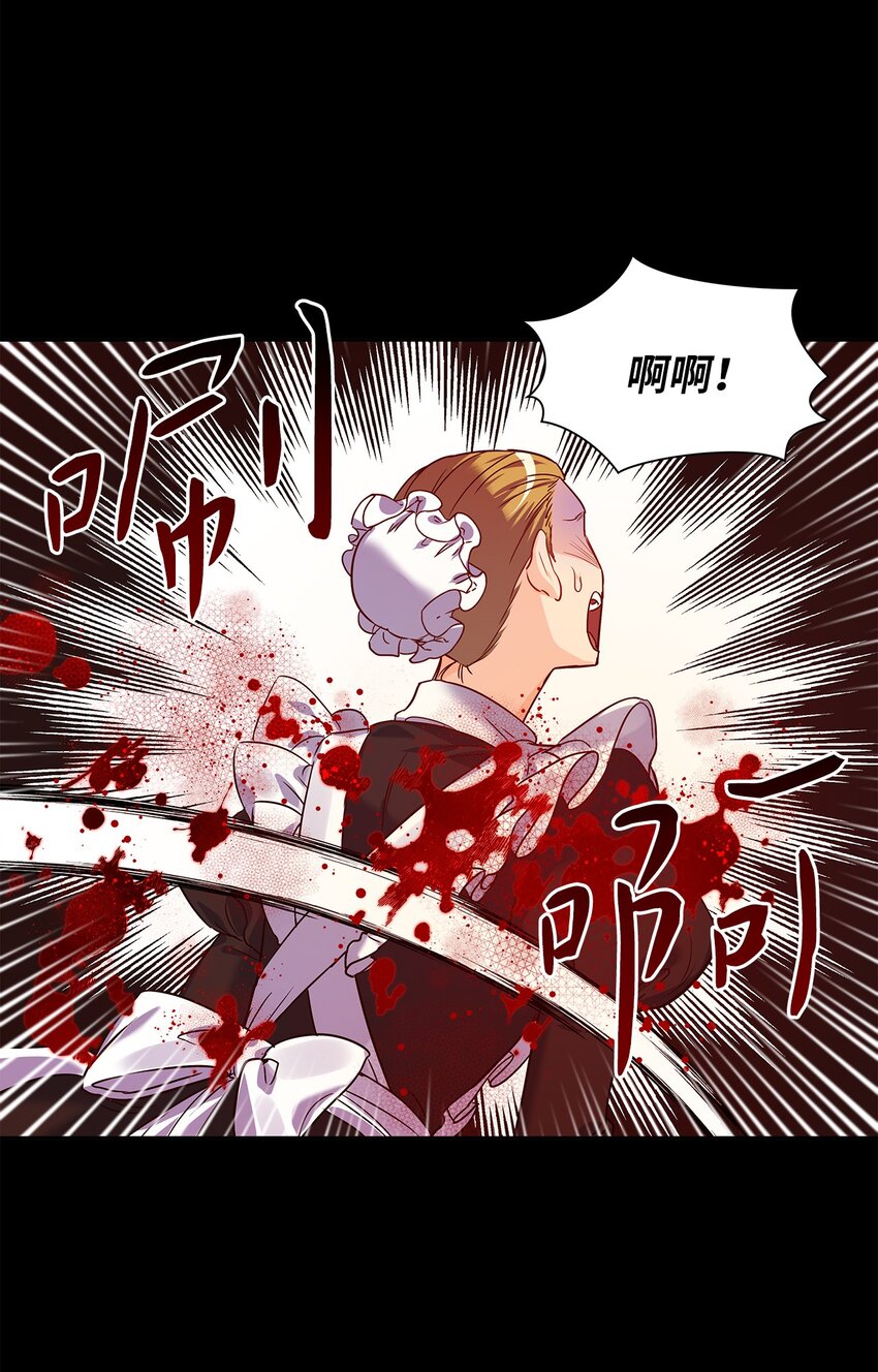 29 针锋相对(1/2)-第30话