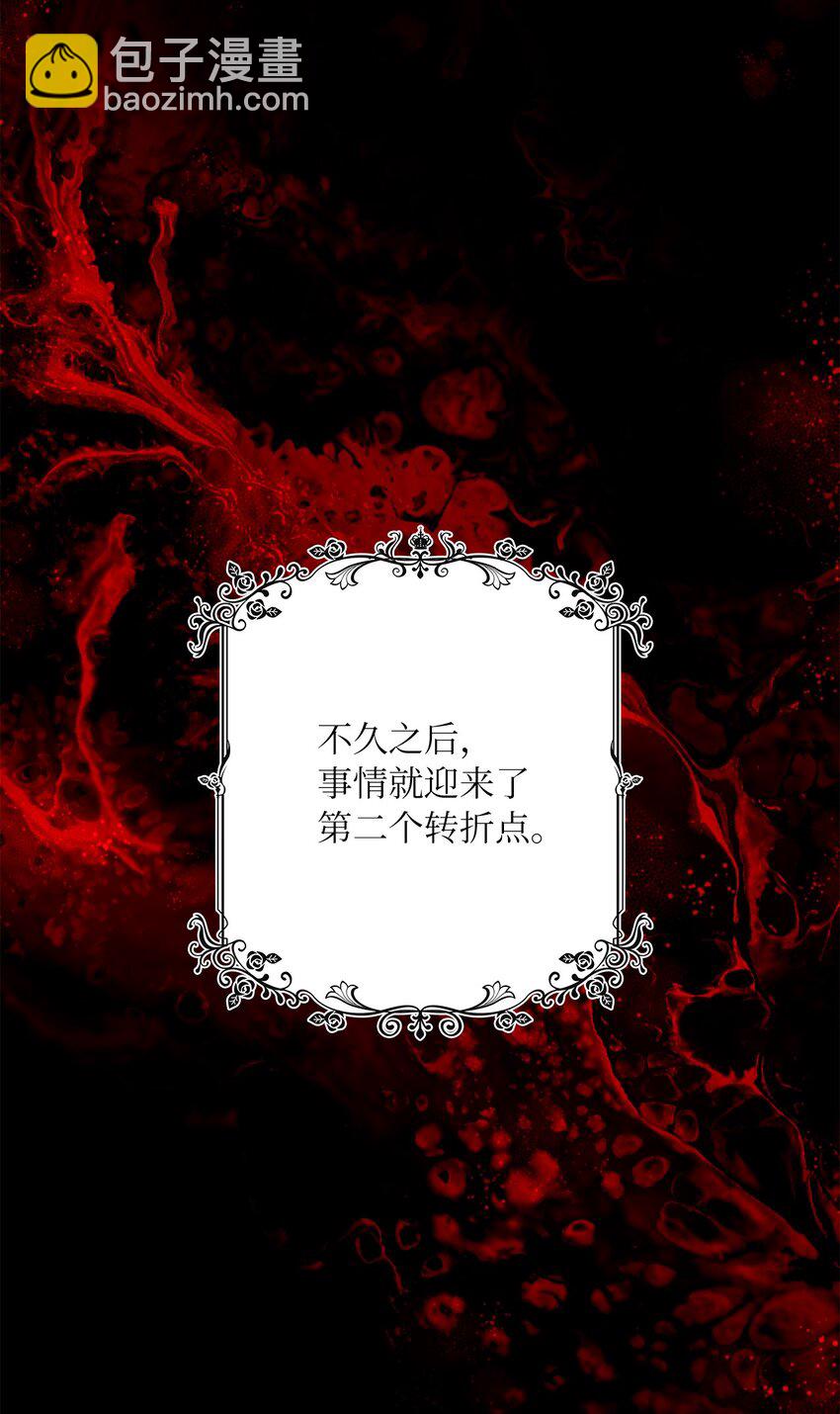 29 针锋相对(1/2)-第30话