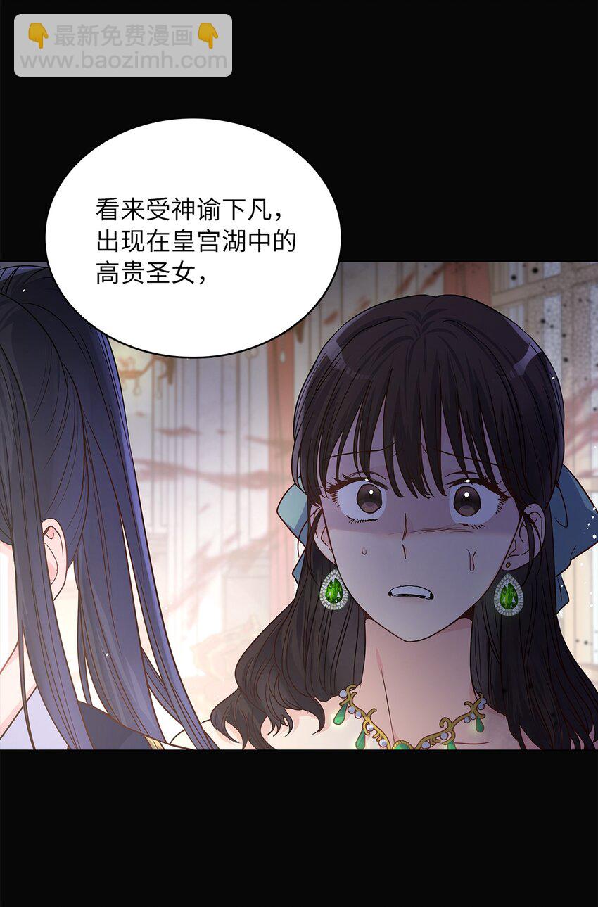 29 针锋相对(1/2)-第30话