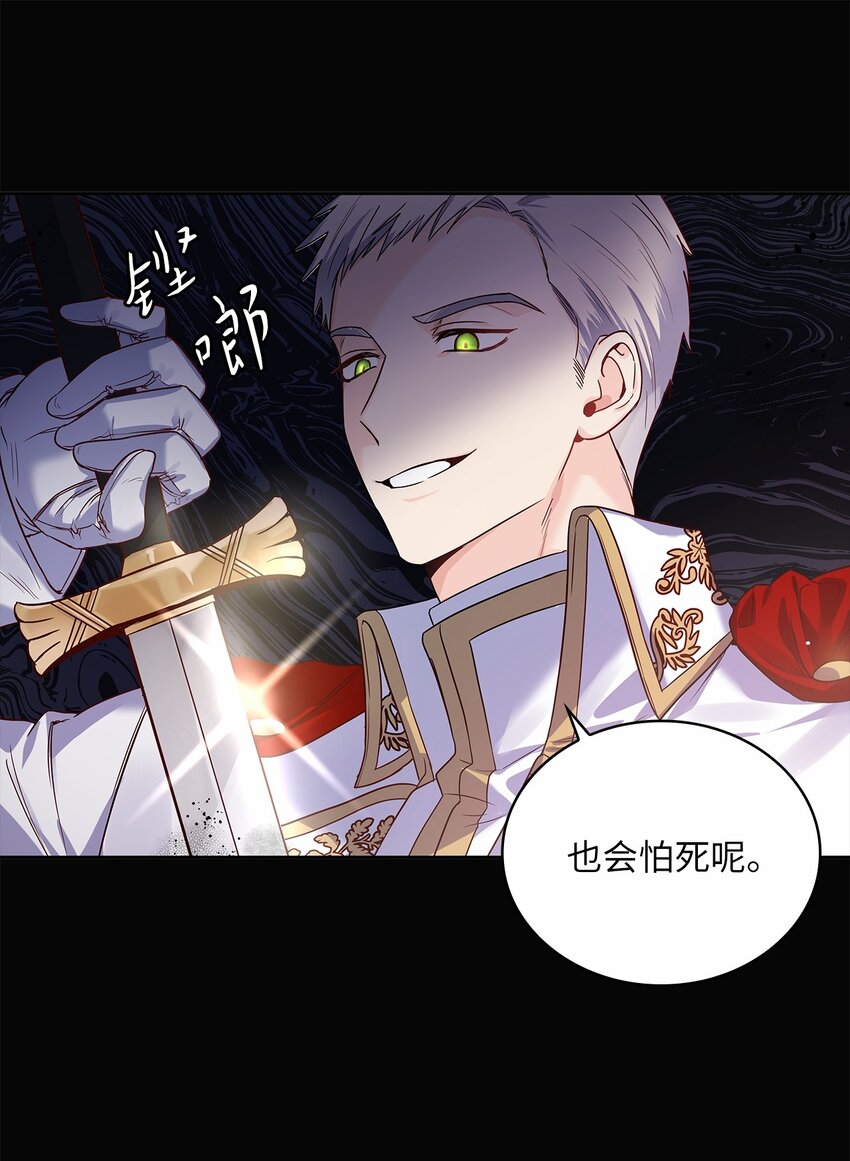 29 针锋相对(1/2)-第30话