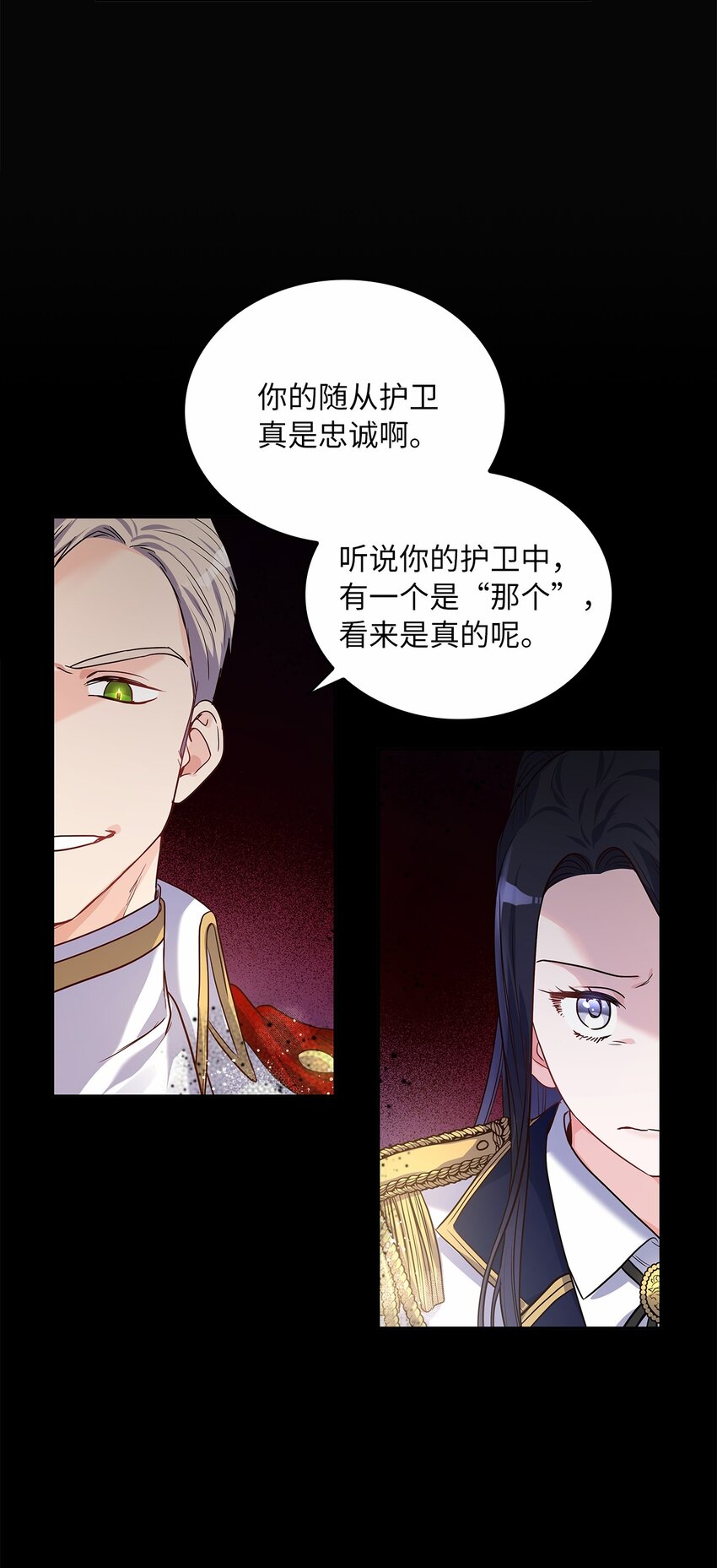 29 针锋相对(1/2)-第30话