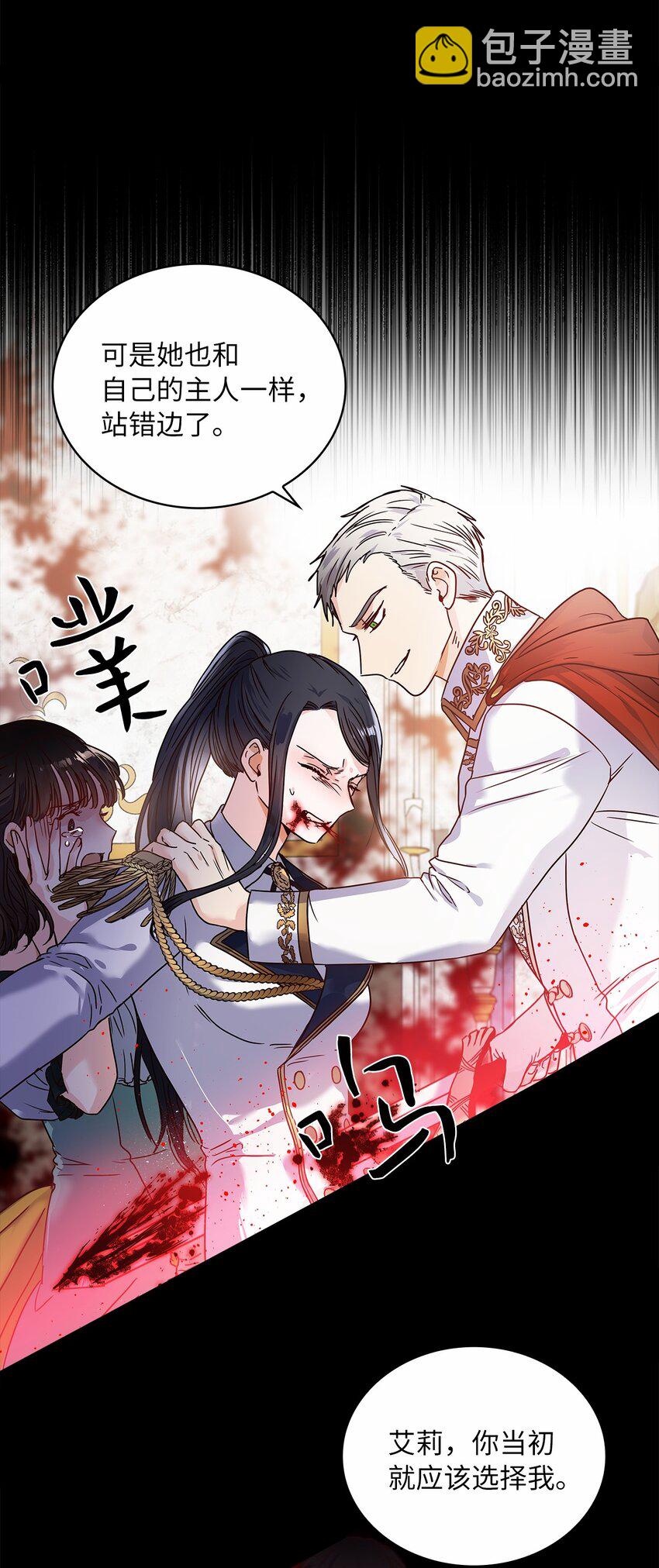 29 针锋相对(1/2)-第30话