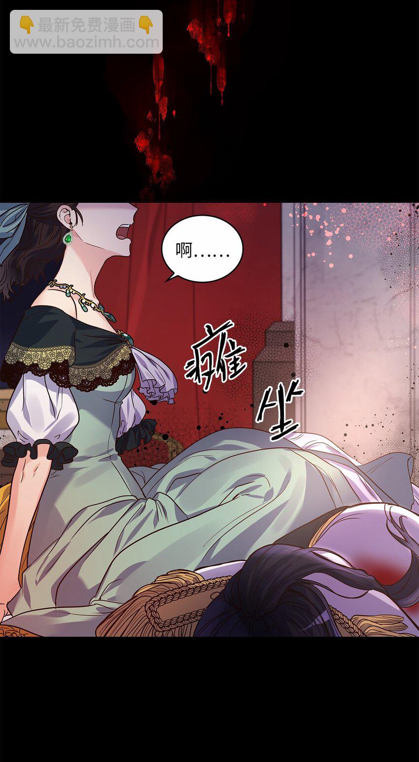 29 针锋相对(1/2)-第30话