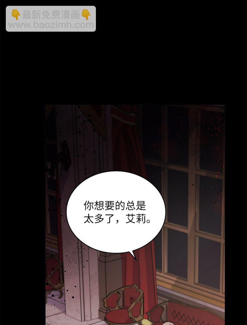 29 针锋相对(1/2)-第30话