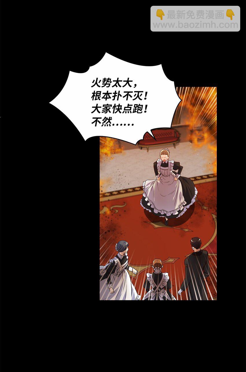 29 针锋相对(1/2)-第30话