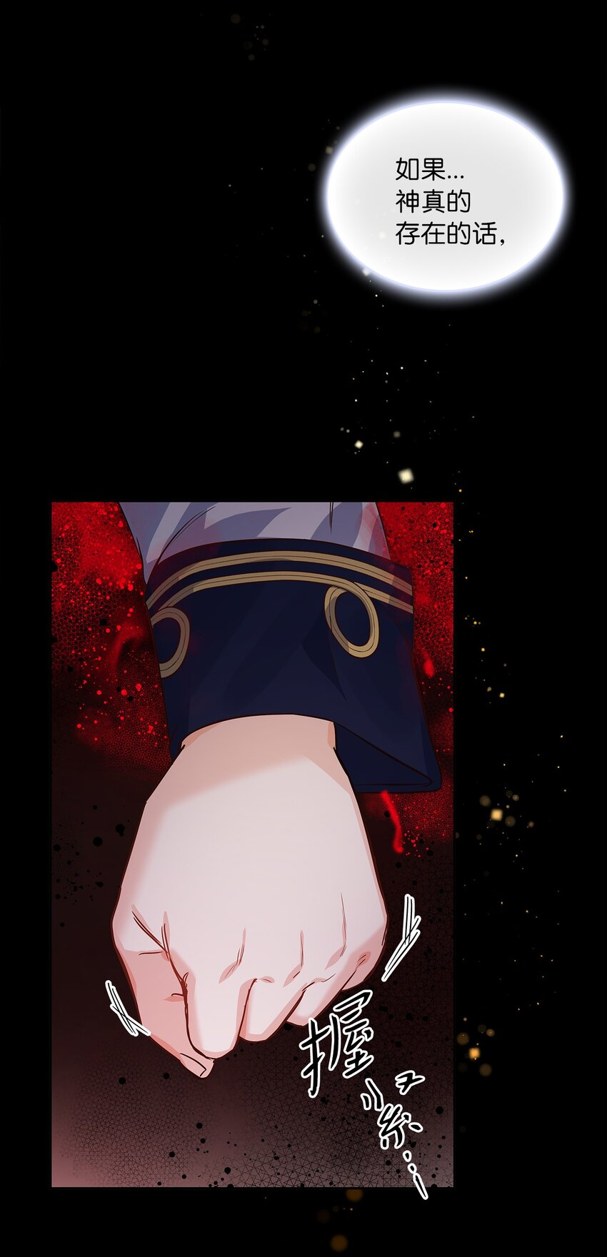 29 针锋相对(1/2)-第30话