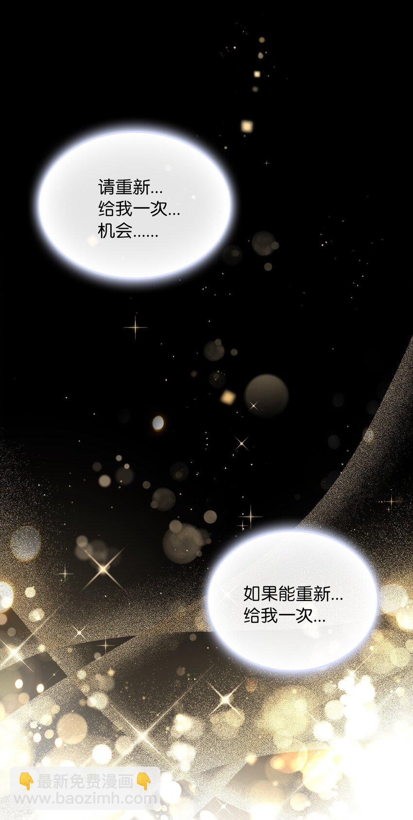 29 针锋相对(1/2)-第30话