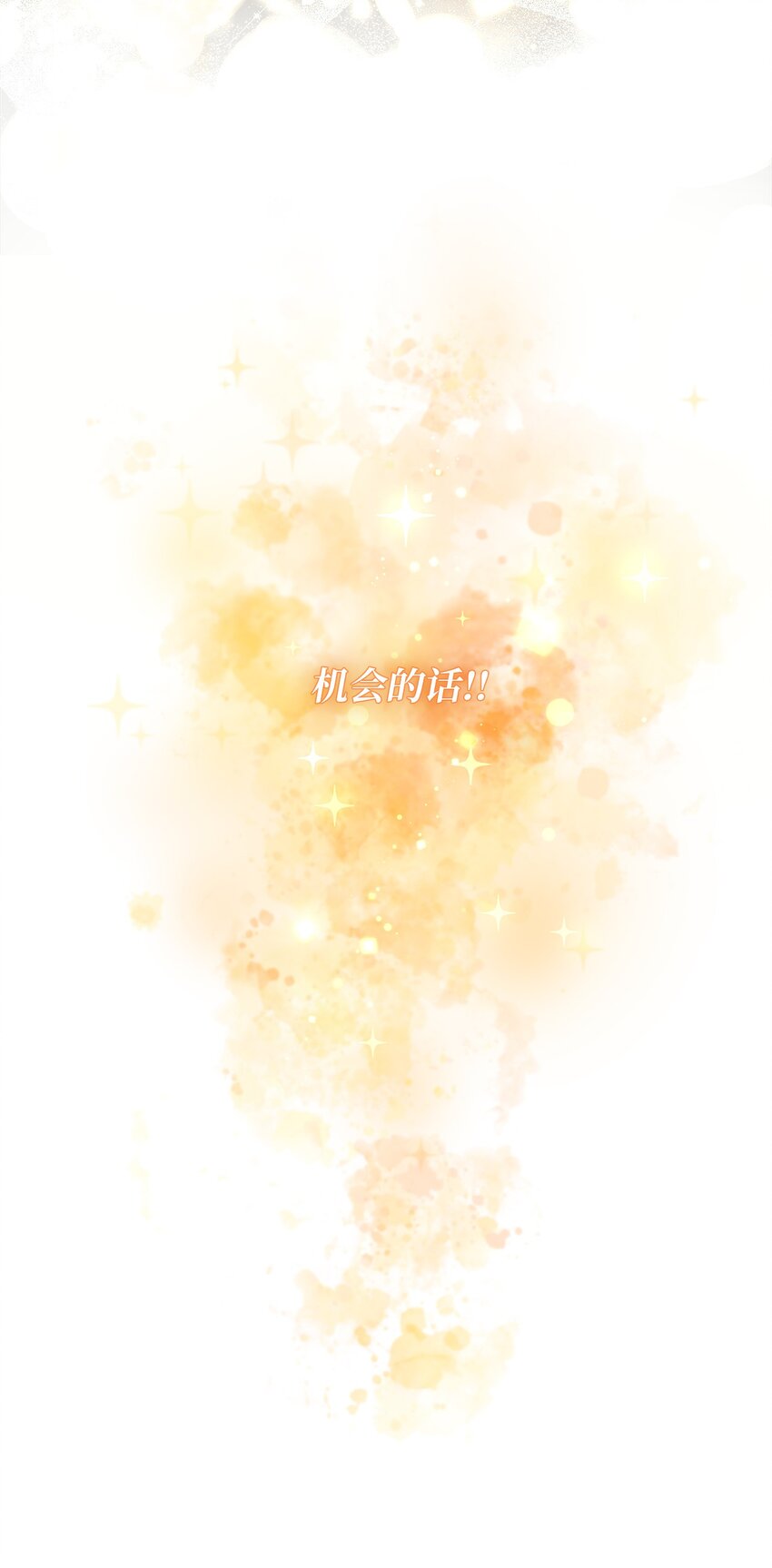 29 针锋相对(1/2)-第30话