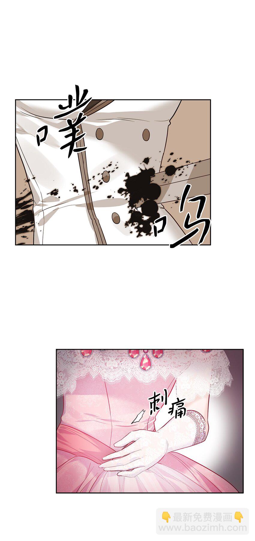 29 针锋相对(1/2)-第30话