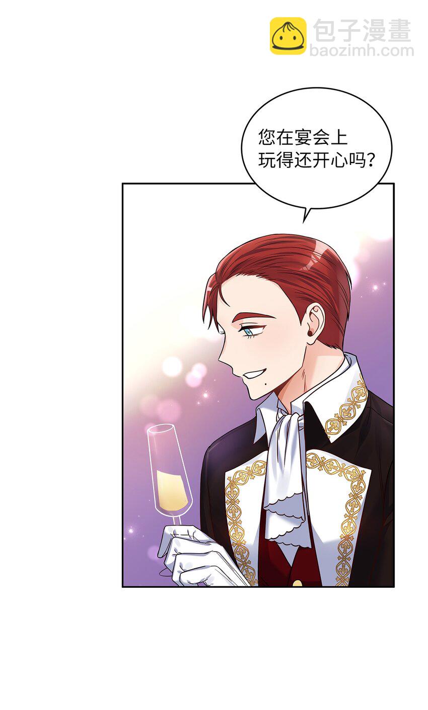 31 宠妻脑回路(1/2)-第32话