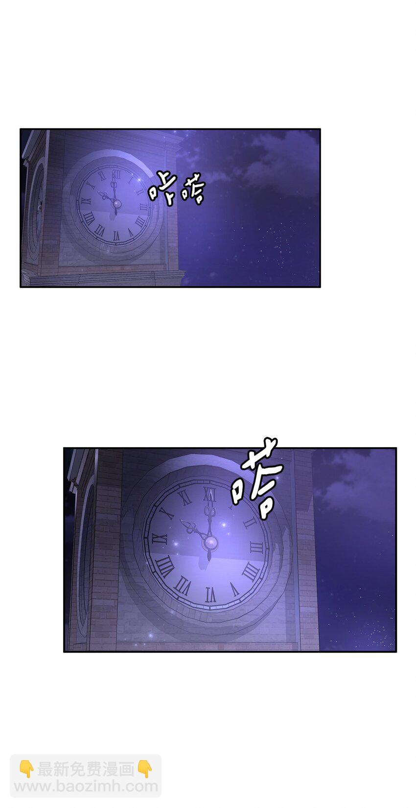 31 宠妻脑回路(1/2)-第32话