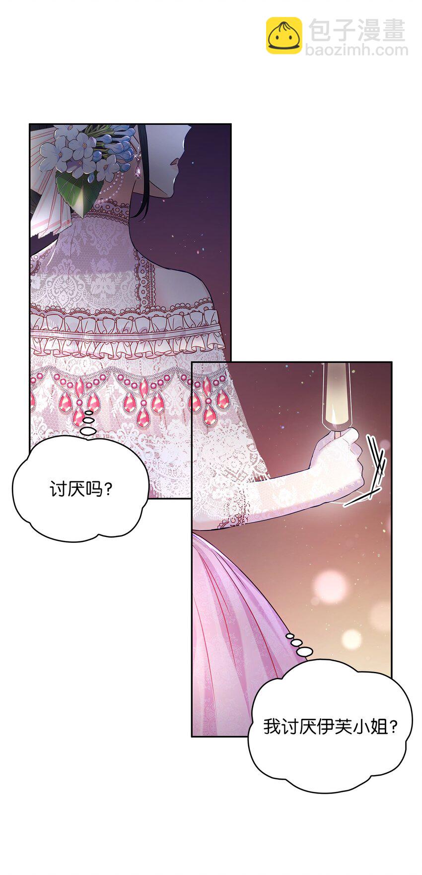 31 宠妻脑回路(1/2)-第32话