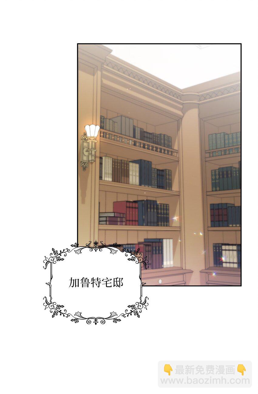 31 宠妻脑回路(1/2)-第32话