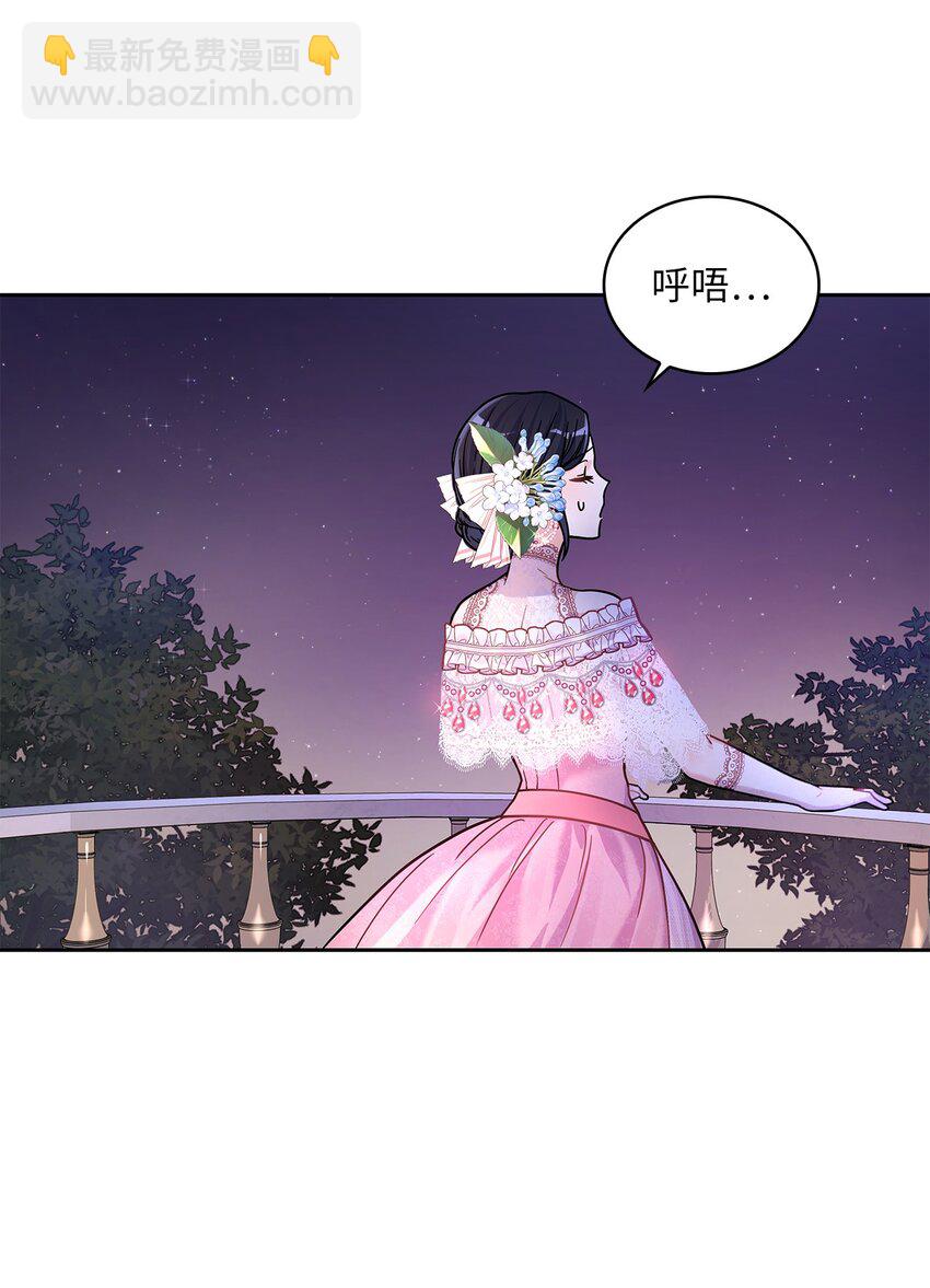 31 宠妻脑回路(1/2)-第32话