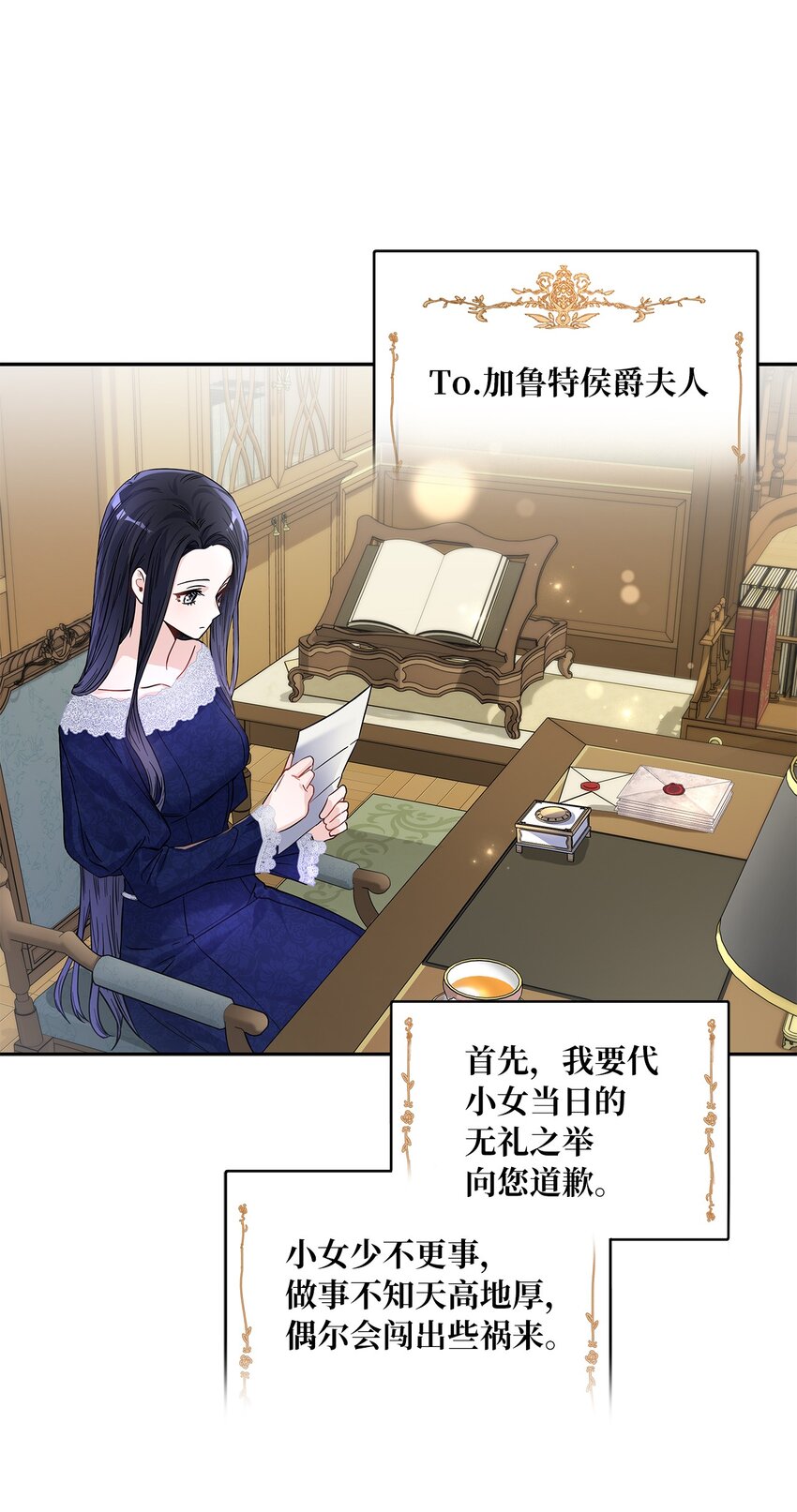 31 宠妻脑回路(1/2)-第32话