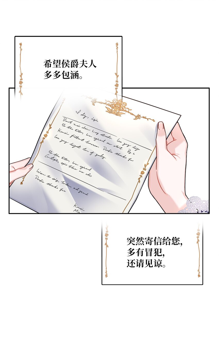 31 宠妻脑回路(1/2)-第32话