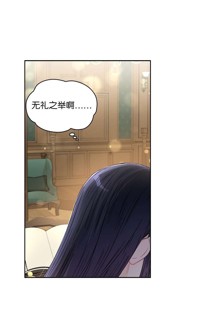 31 宠妻脑回路(1/2)-第32话