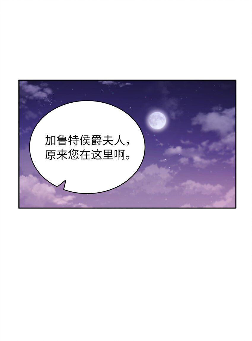 31 宠妻脑回路(1/2)-第32话