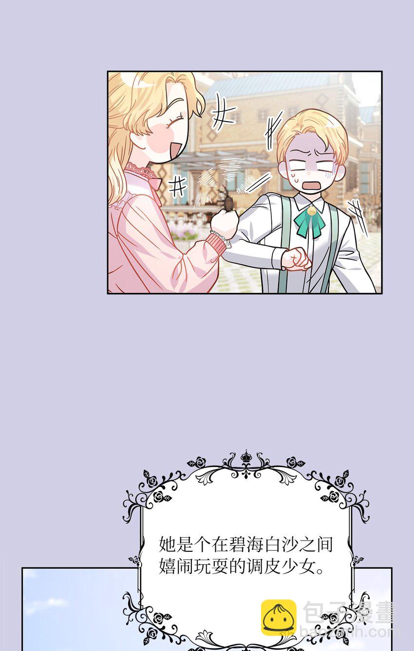 33 宣战(1/2)-第34话