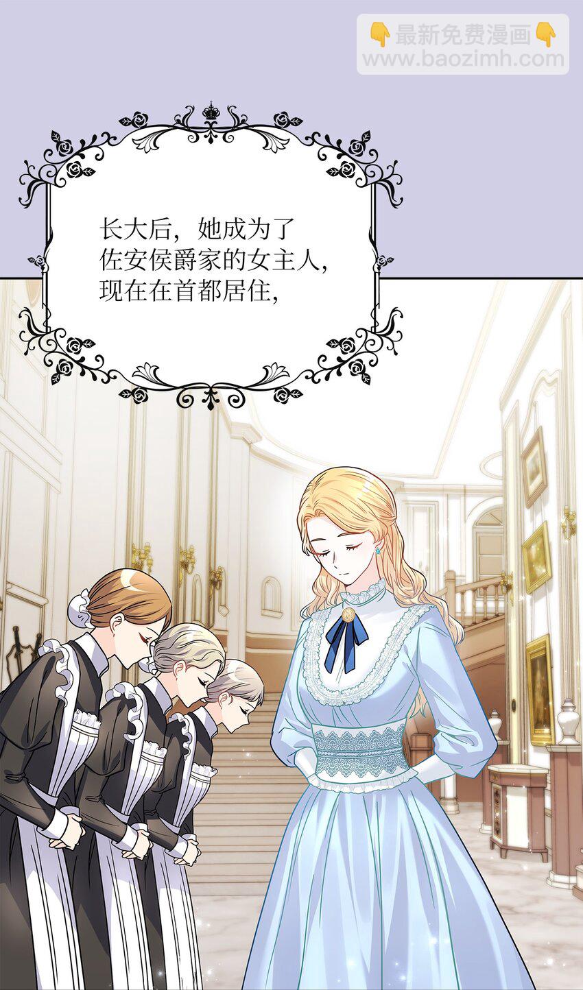 33 宣战(1/2)-第34话