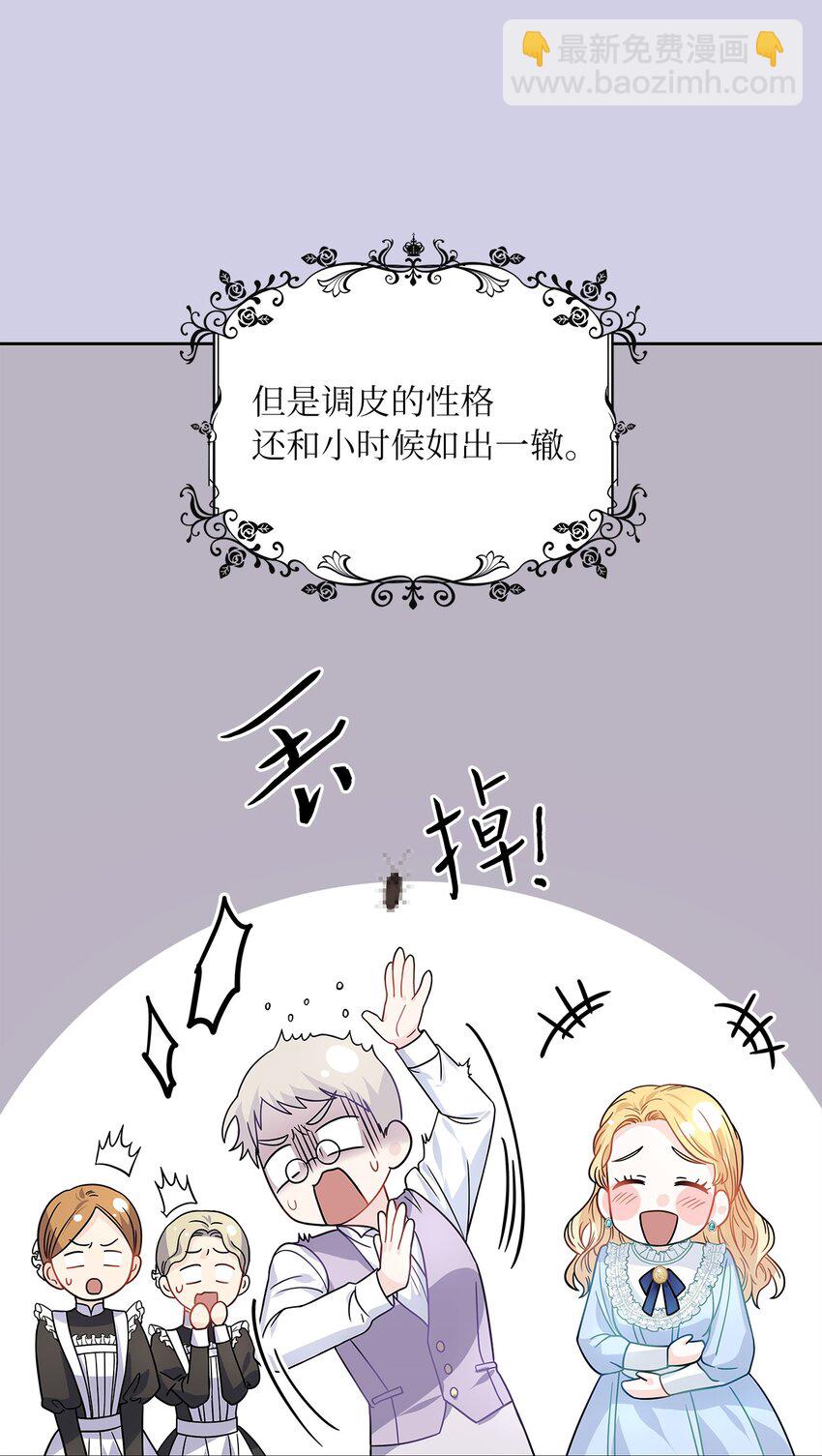 33 宣战(1/2)-第34话