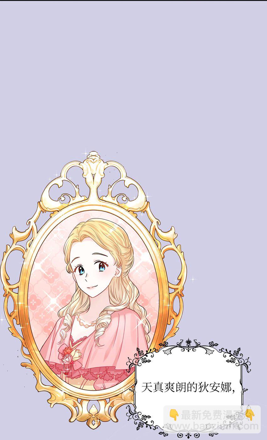 33 宣战(1/2)-第34话