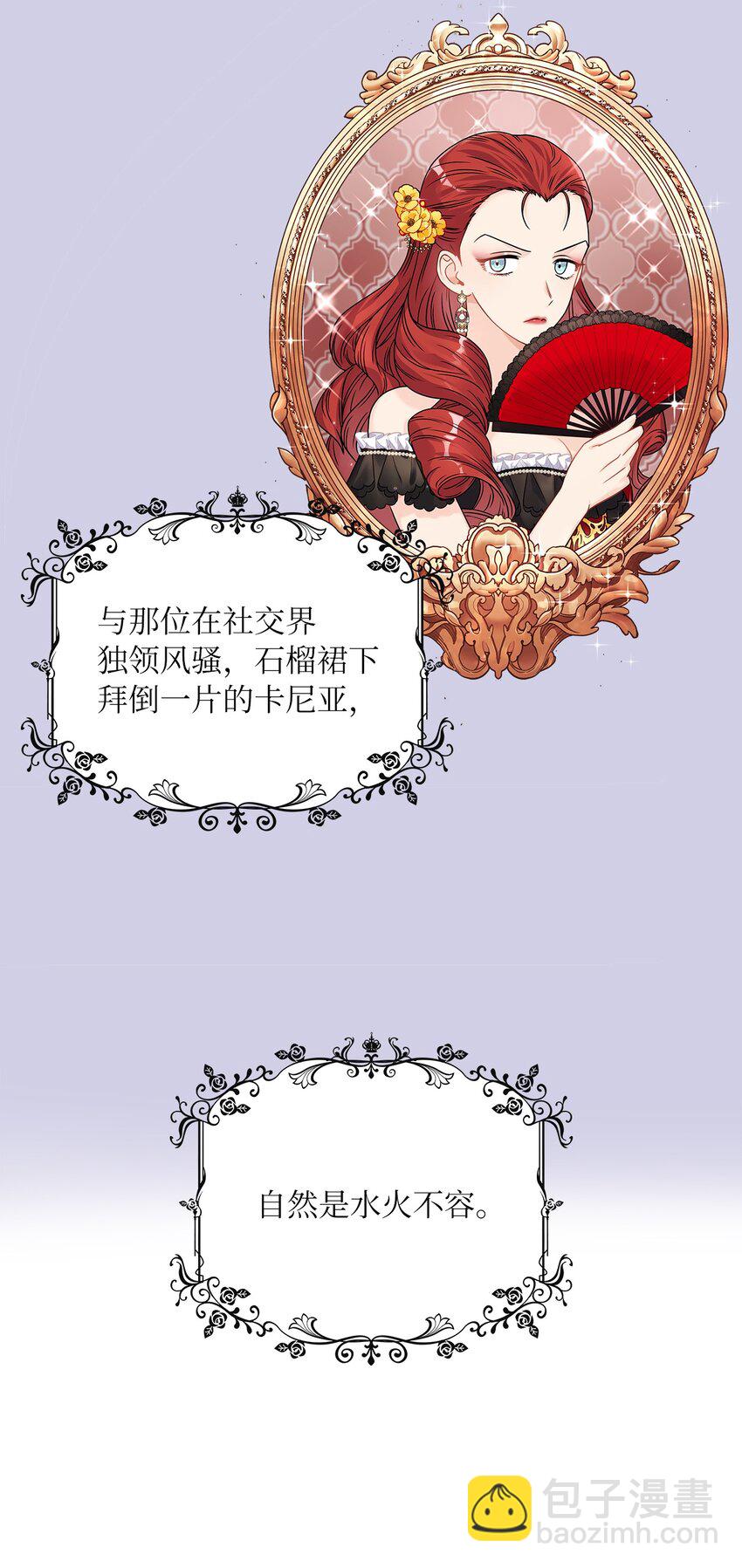 33 宣战(1/2)-第34话