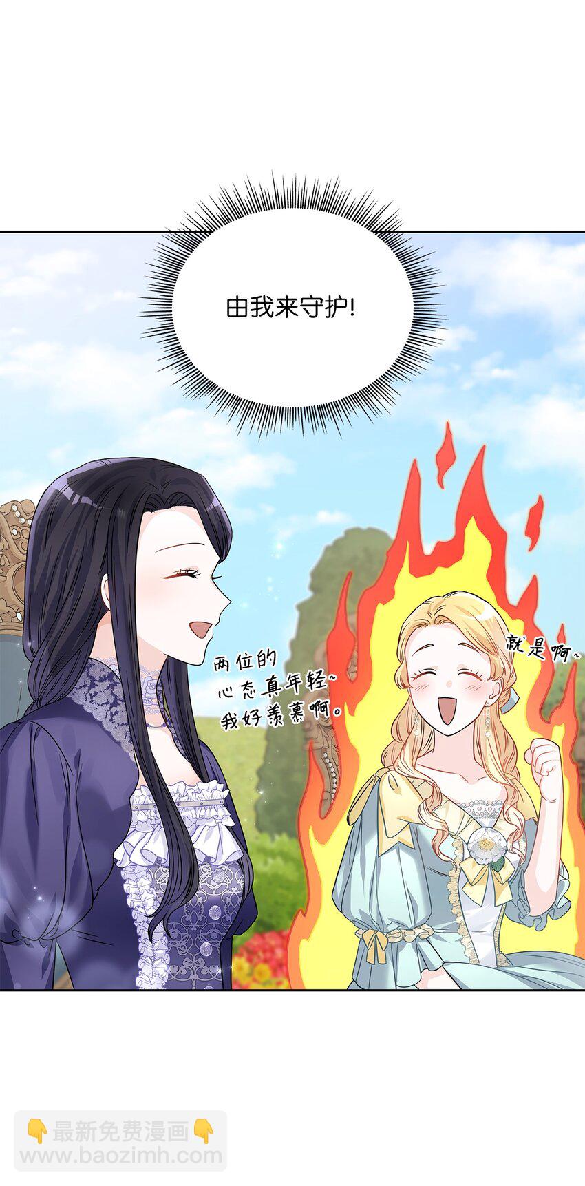 33 宣战(1/2)-第34话