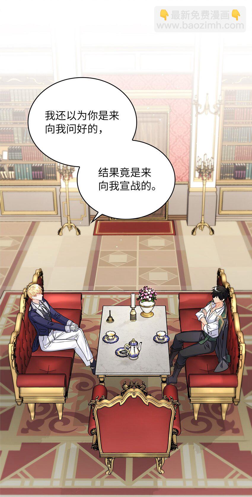 33 宣战(1/2)-第34话