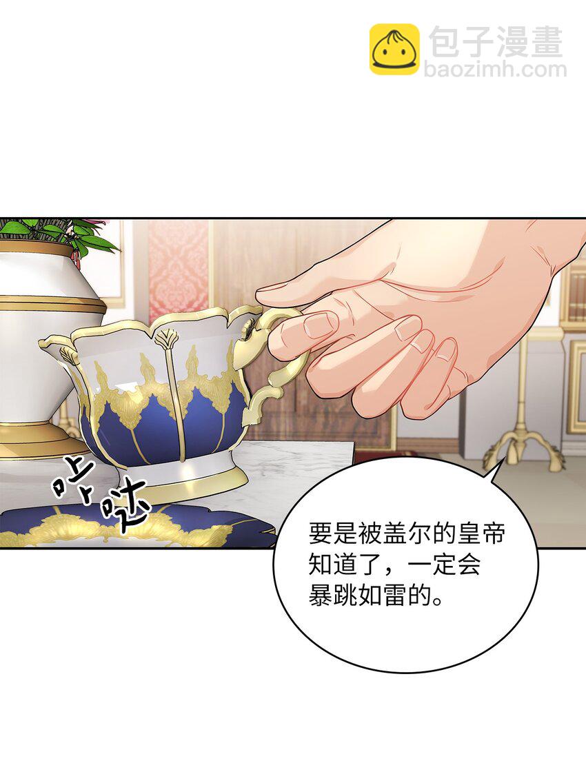 33 宣战(1/2)-第34话