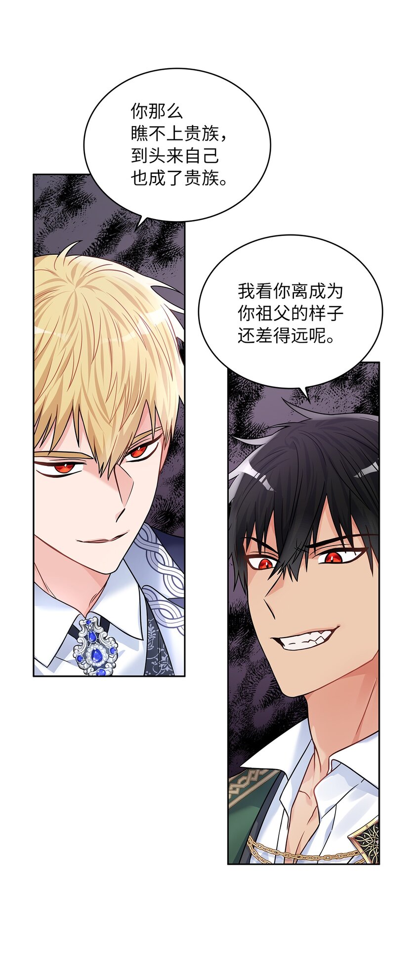 33 宣战(1/2)-第34话