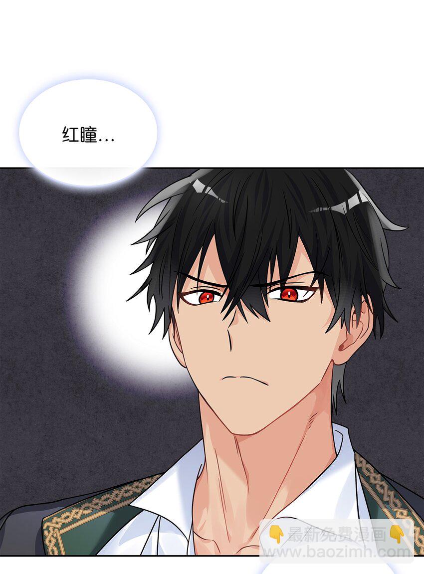 33 宣战(1/2)-第34话