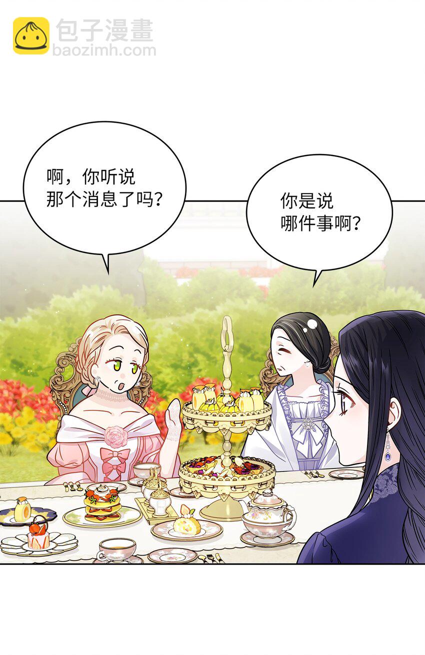 33 宣战(1/2)-第34话