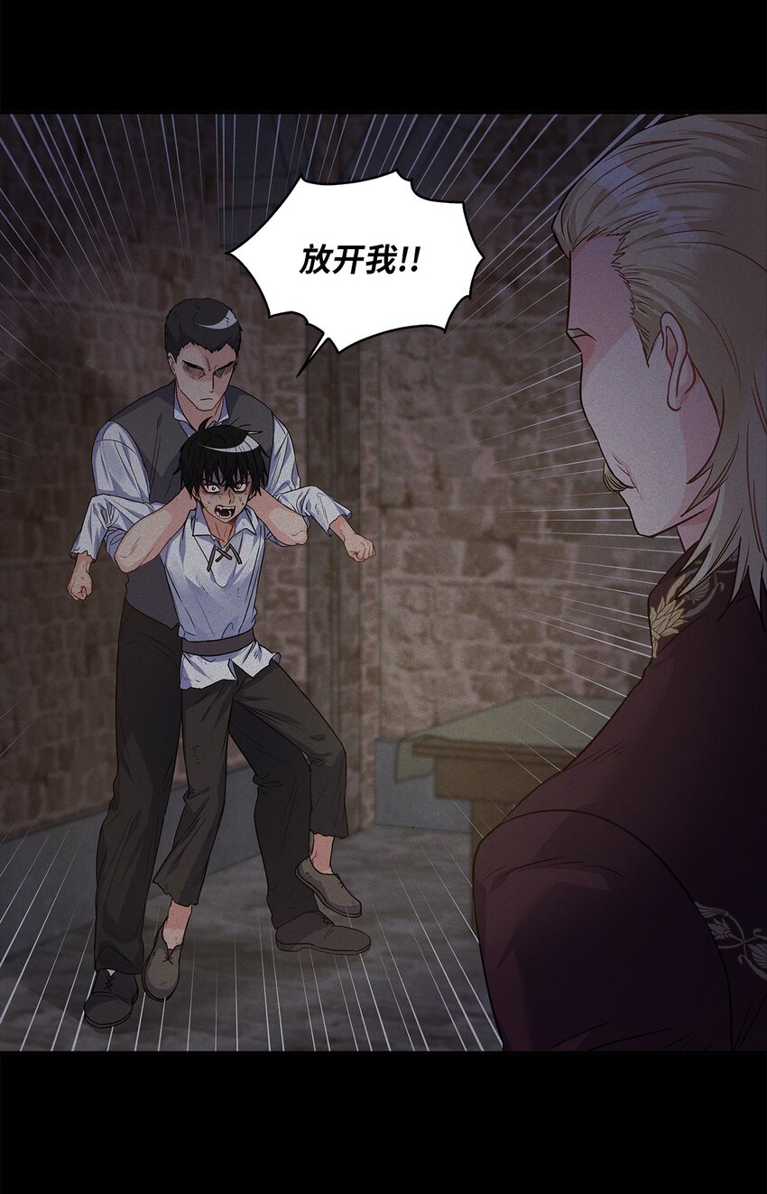 33 宣战(1/2)-第34话